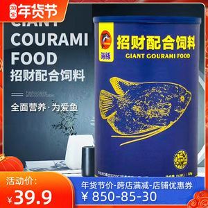 金龍魚能和戰船魚一起養嗎怎么養的：金龍魚和戰船魚一起養嗎怎么養的金龍魚和戰船魚一起養嗎 金龍魚能和戰船魚一起養嗎怎么養的：金龍魚和戰船魚一起養嗎怎么養的金龍魚和戰船魚一起養嗎 龍魚百科 第3張