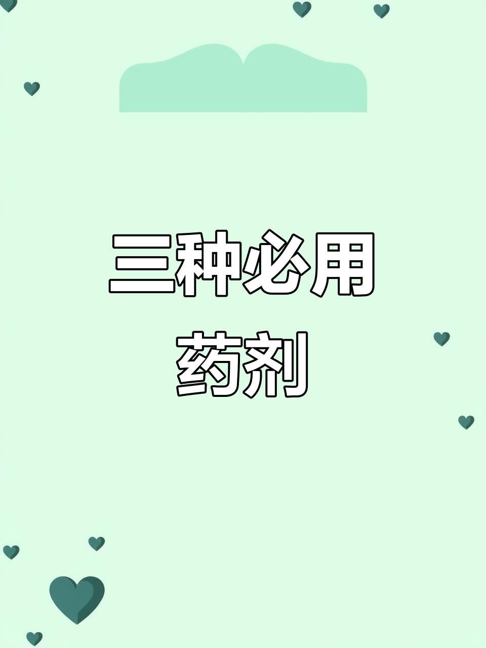 有哪些水質調節劑推薦？
