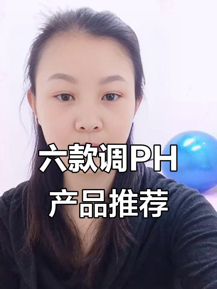 有哪些水質調節劑推薦？