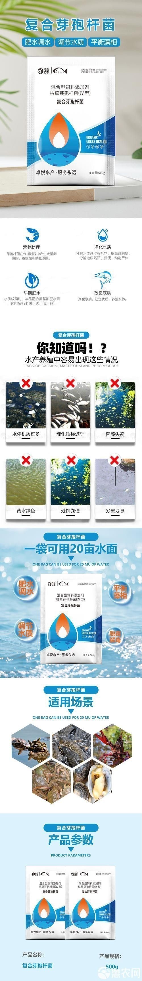 有哪些水質調節劑推薦？