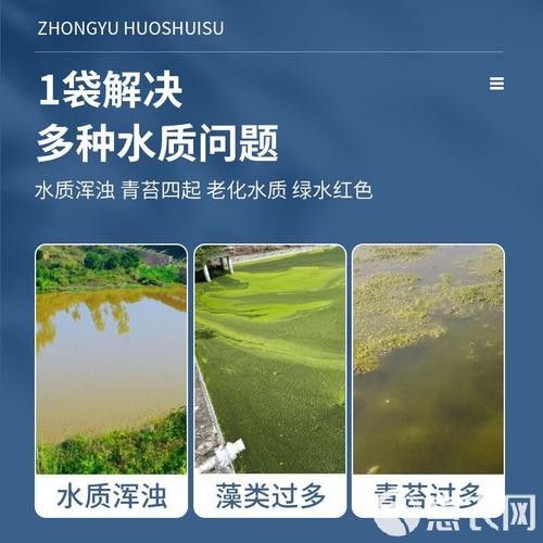 有哪些水質調節劑推薦？