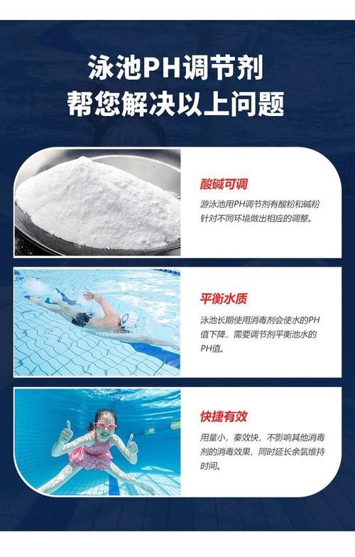 有哪些水質調節劑推薦？