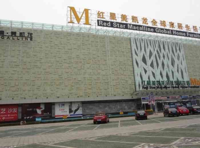 西安未央區(qū)龍魚市場（西安未央區(qū)有一個龍魚市場）