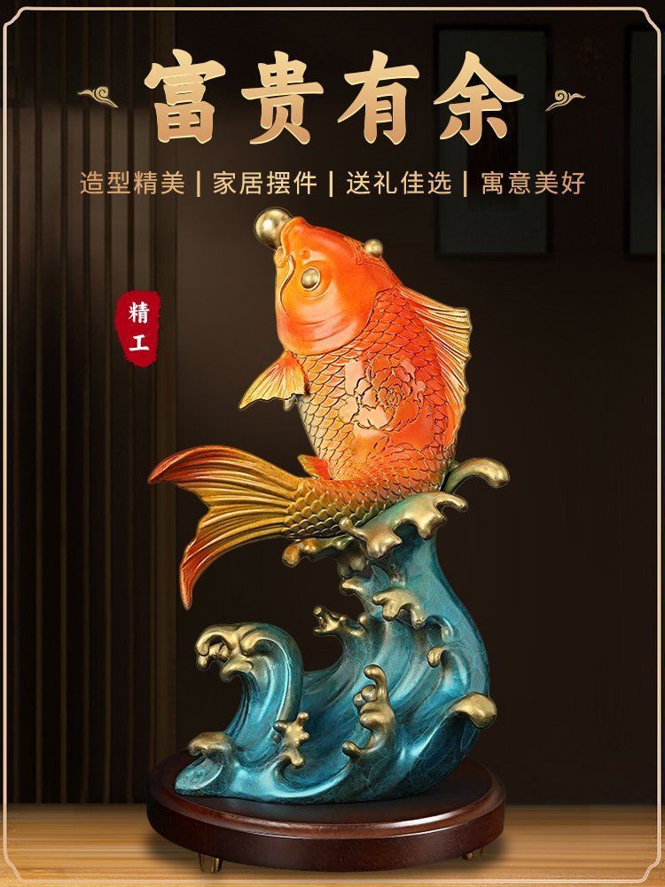 金龍魚在風水中的作用