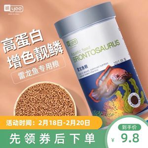 雷龍魚飼料配方視頻講解：如何判斷雷龍魚飼料質量