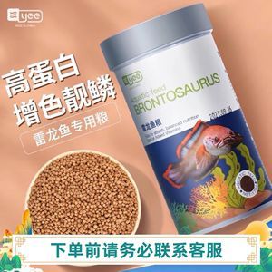 雷龍魚飼料配方視頻講解：如何判斷雷龍魚飼料質量