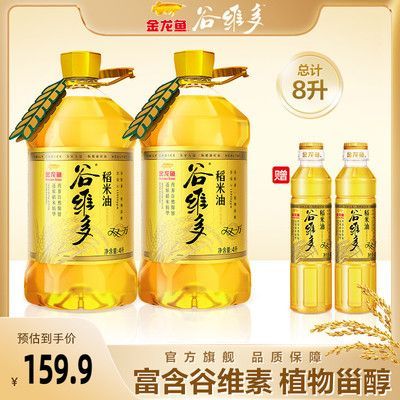 金龍魚價格排行：金龍魚的價格