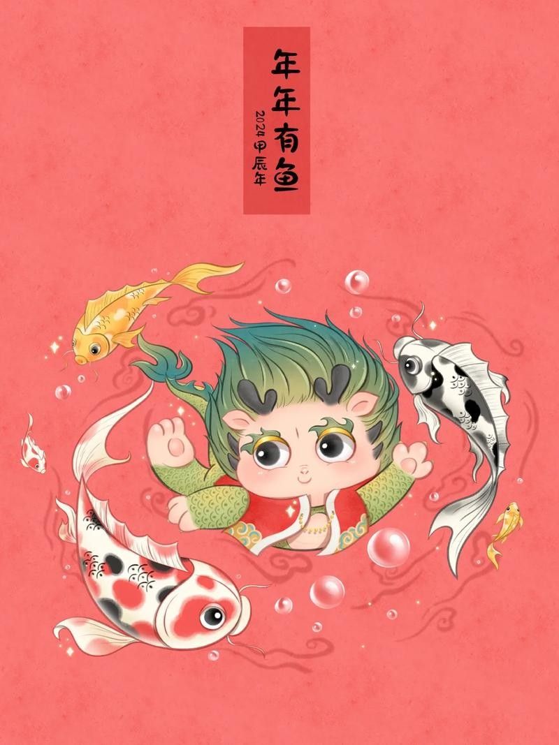 龍魚背景圖片可愛