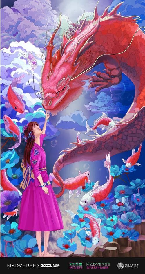 龍魚背景圖片可愛