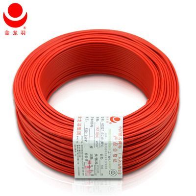 金龍魚電纜多少錢一米（華興五金照明電器配送中心金龍羽電纜價格及相關(guān)信息） 金龍魚電纜多少錢一米（華興五金照明電器配送中心金龍羽電纜價格及相關(guān)信息） 龍魚百科 第2張