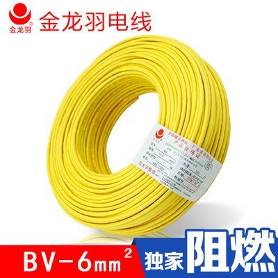 金龍魚電纜多少錢一米（華興五金照明電器配送中心金龍羽電纜價格及相關(guān)信息） 金龍魚電纜多少錢一米（華興五金照明電器配送中心金龍羽電纜價格及相關(guān)信息） 龍魚百科 第4張