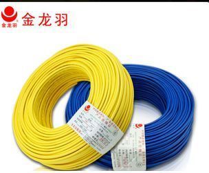 金龍魚電纜多少錢一米（華興五金照明電器配送中心金龍羽電纜價格及相關(guān)信息） 金龍魚電纜多少錢一米（華興五金照明電器配送中心金龍羽電纜價格及相關(guān)信息） 龍魚百科 第1張
