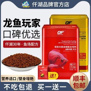 金龍魚活體品牌有哪些牌子：金龍魚品牌旗下有多個(gè)品牌與金龍魚活體業(yè)務(wù)的關(guān)系