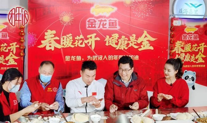 金龍魚李冬冬：金龍魚李冬冬是一位充滿傳奇色彩的人物他的一生充滿了坎坷與挑戰