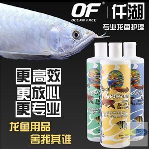 龍魚發(fā)白是什么原因?qū)е碌哪兀航o龍魚吃了三片土霉素會導(dǎo)致藥物過量嗎？