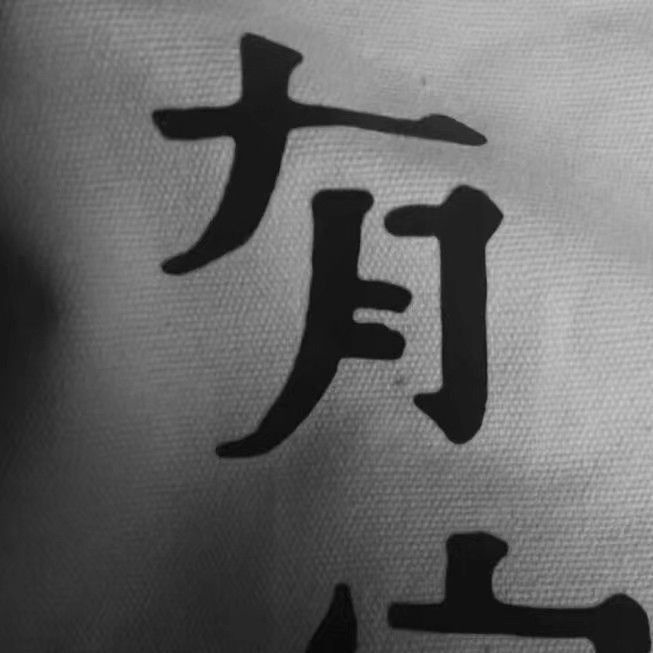 錦鯉能活多久