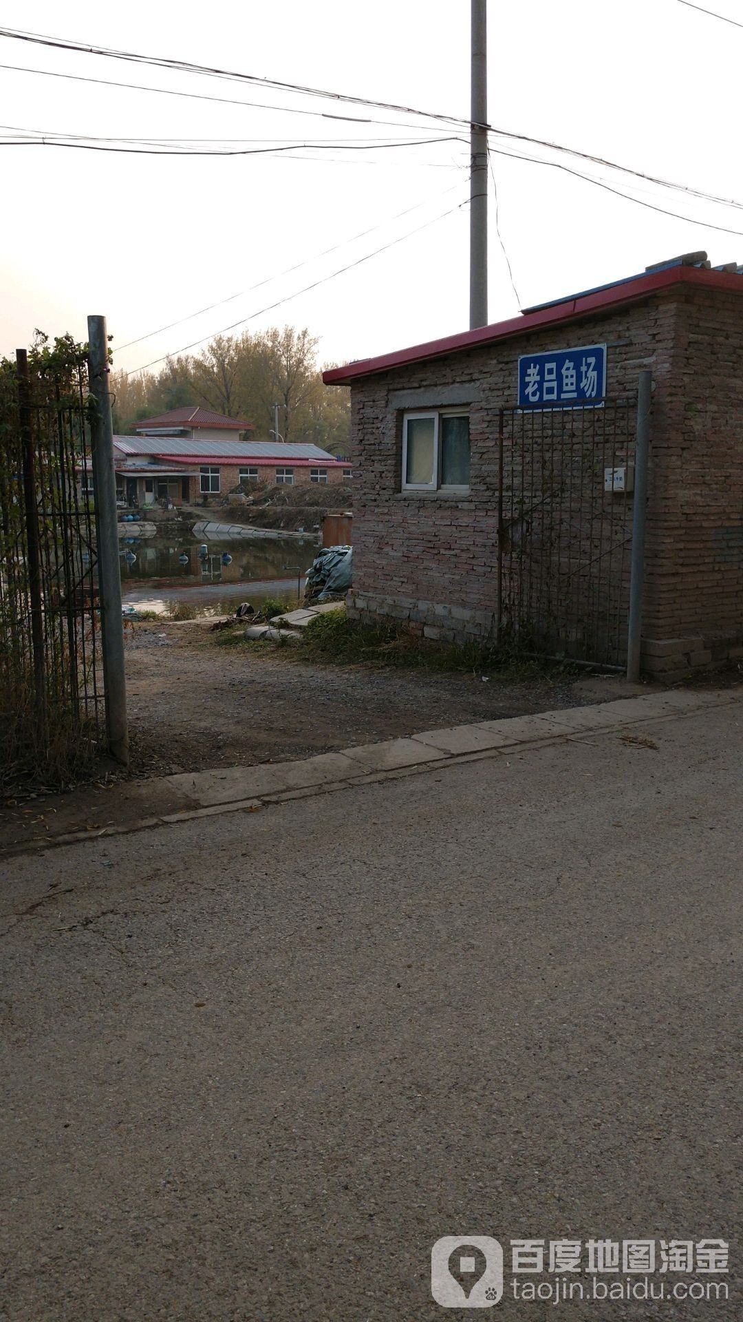 北京龍魚漁場地址在哪里