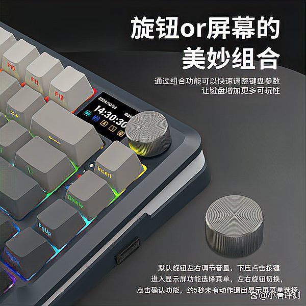 紅龍電子有哪些定制款外設(shè)？
