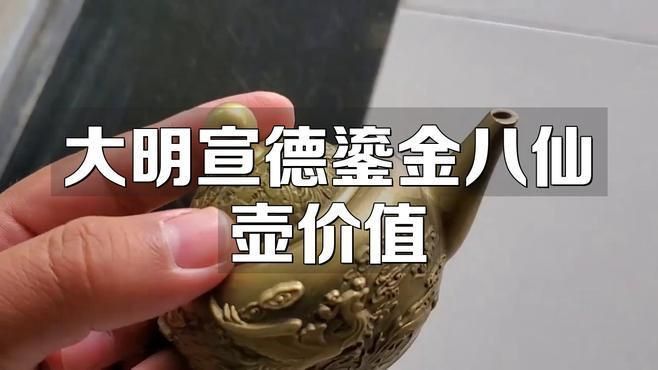 鎏金玉器收藏價值 鎏金玉器收藏價值 龍魚百科 第4張
