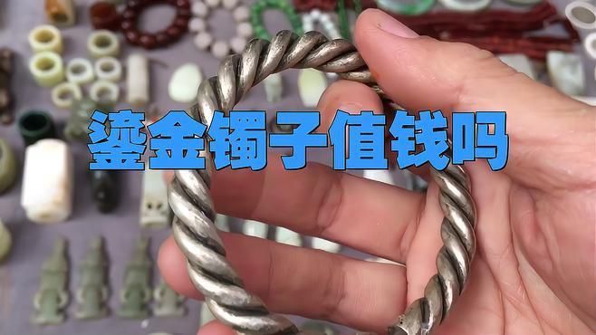 鎏金玉器收藏價值 鎏金玉器收藏價值 龍魚百科 第3張