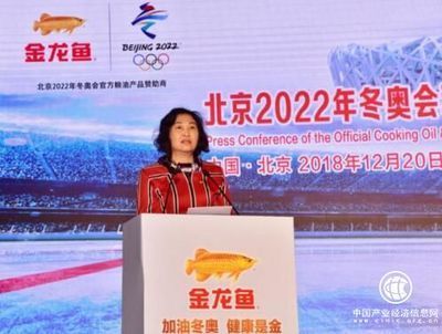 金龍魚贊助哪幾屆奧運會：金龍魚贊助了哪幾屆奧運會