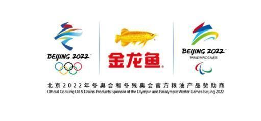 金龍魚贊助哪幾屆奧運會：金龍魚贊助了哪幾屆奧運會