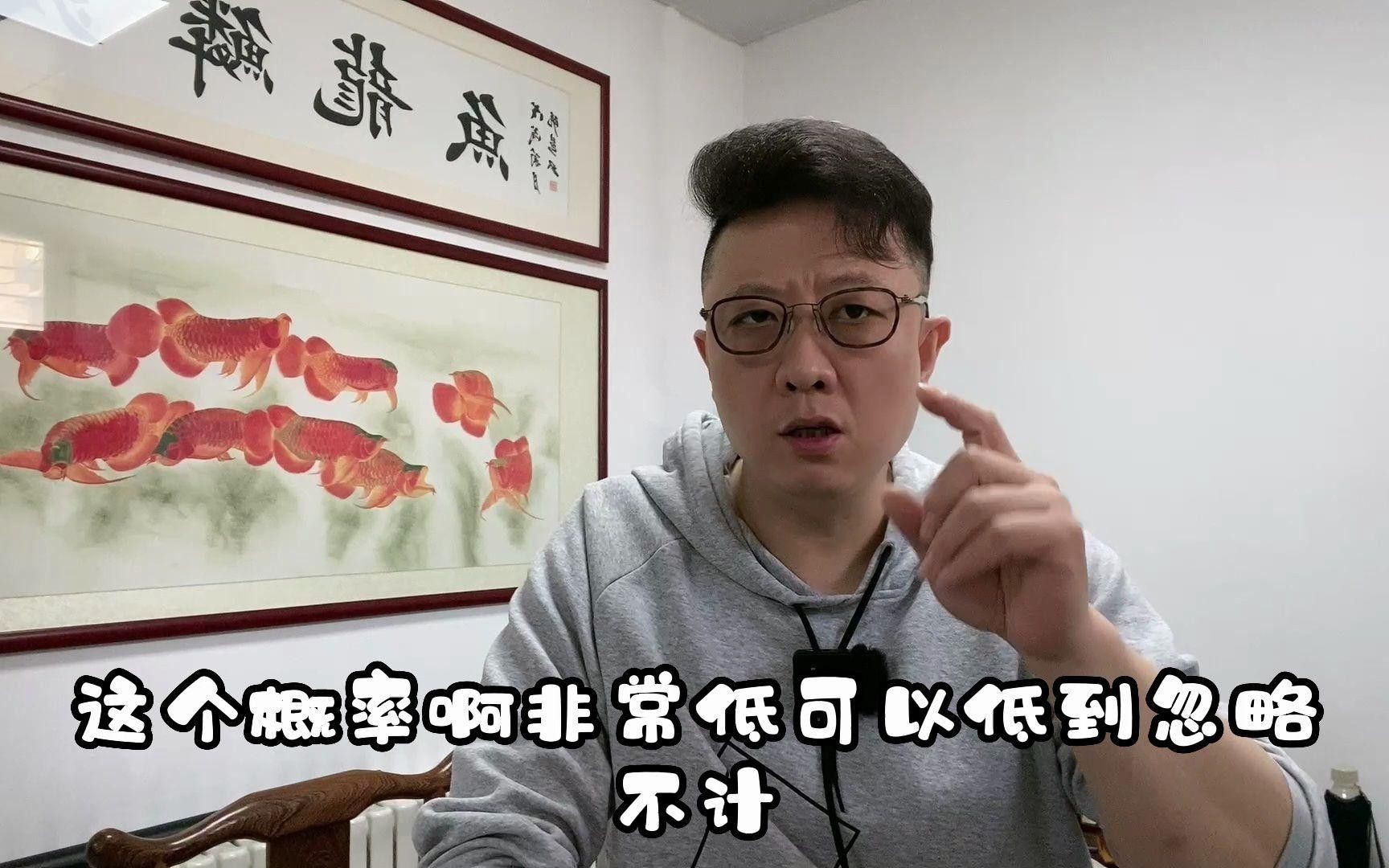 過背金龍七鰭卷曲怎么辦？