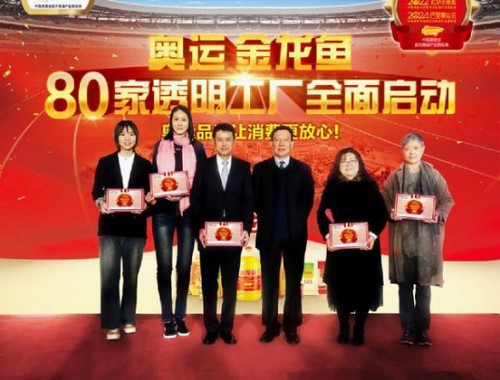 金龍魚品牌是哪個國家的（金龍魚品牌是哪個國家的品牌） 金龍魚品牌是哪個國家的（金龍魚品牌是哪個國家的品牌） 龍魚百科