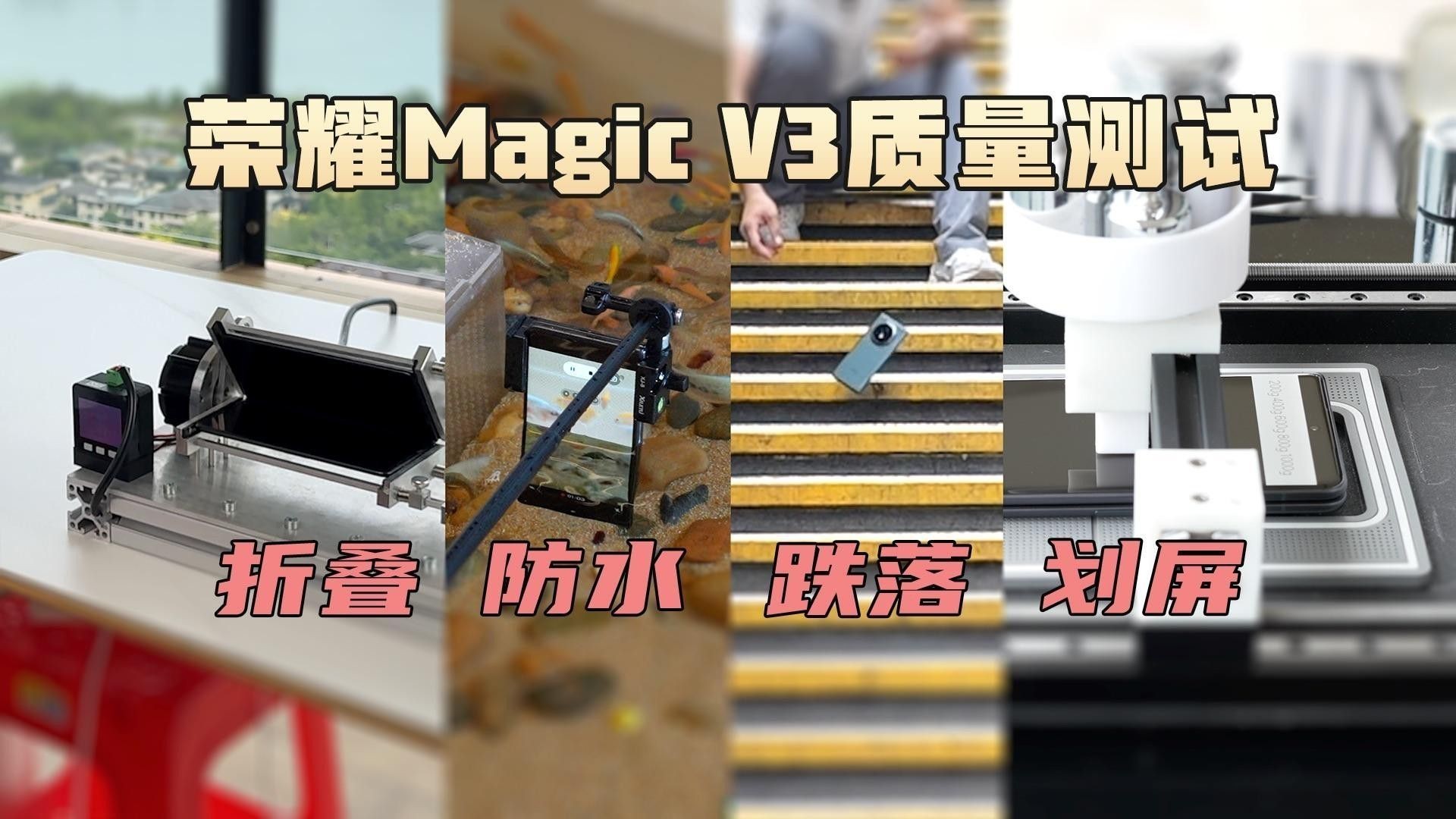 有哪些手機(jī)適合水下拍攝