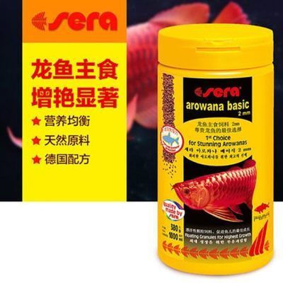 紅龍魚喂什么飼料好養又好看，：紅龍魚喂什么飼料好養又好看呢？