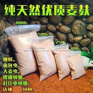 龍魚活體飼料:龍魚活體飼料如何選擇 龍魚百科 第2張 龍魚活體飼料:龍魚活體飼料如何選擇 龍魚活體飼料:龍魚活體飼料如何選擇 龍魚百科 第2張