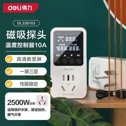 推薦幾款適合龍魚缸的溫控器 推薦幾款適合龍魚缸的溫控器 龍魚百科 第1張