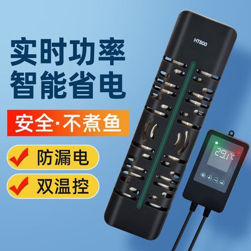 推薦幾款適合龍魚缸的溫控器 推薦幾款適合龍魚缸的溫控器 龍魚百科 第15張