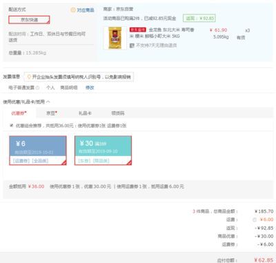 金龍魚(yú)商家排行【金龍魚(yú)連續(xù)12年蟬聯(lián)c-bpi品牌品牌榜榜首】