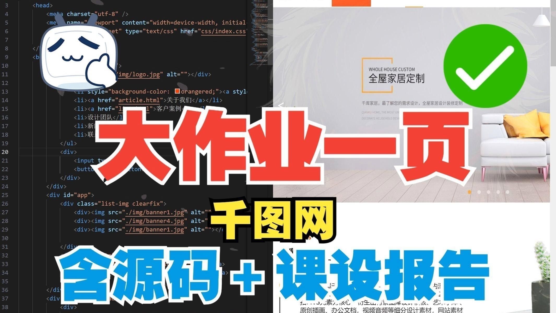 紅動中國和千圖網哪個資源更豐富？