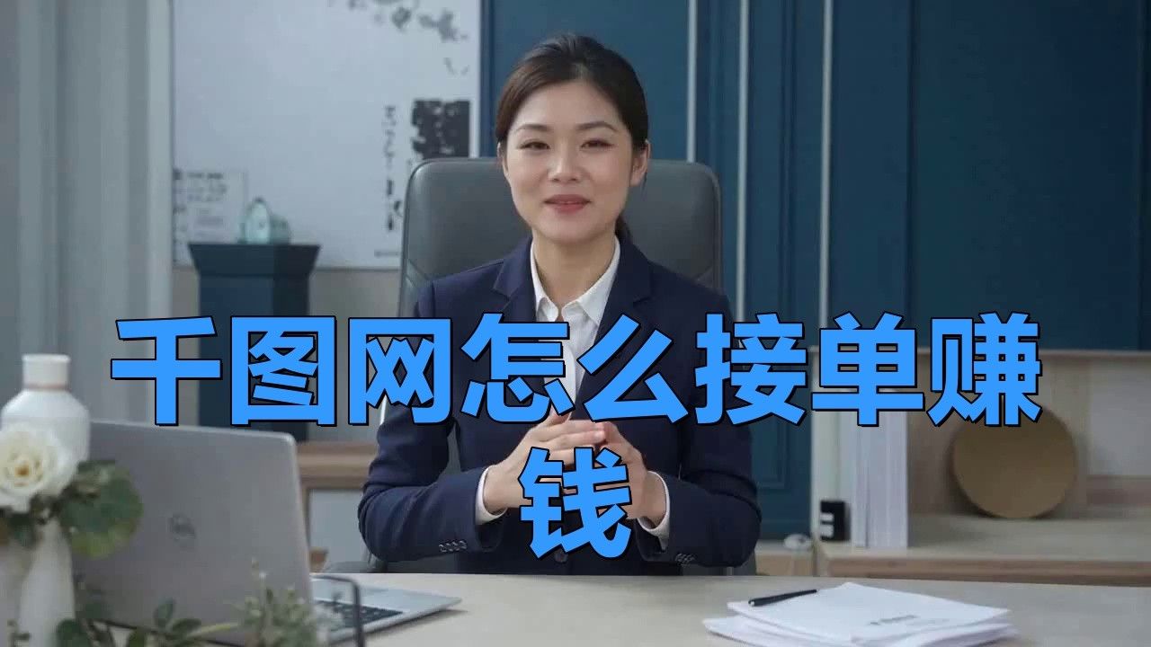 紅動中國和千圖網哪個資源更豐富？