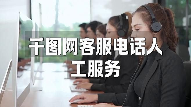 紅動中國和千圖網哪個資源更豐富？