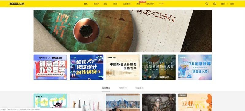 紅動中國和千圖網哪個資源更豐富？