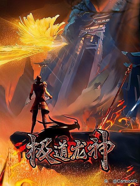 《極道龍神》有哪些主要角色？