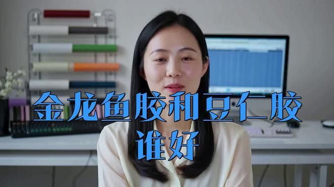 金龍魚膠有什么功效和作用 金龍魚膠有什么功效和作用 龍魚百科 第2張