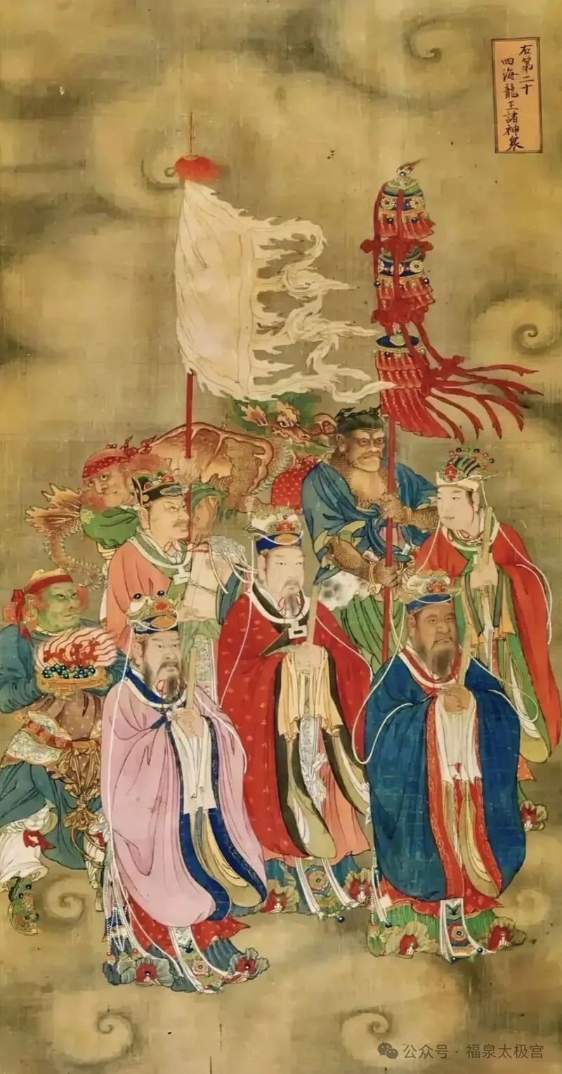 如何正確誦讀道教龍王寶誥？