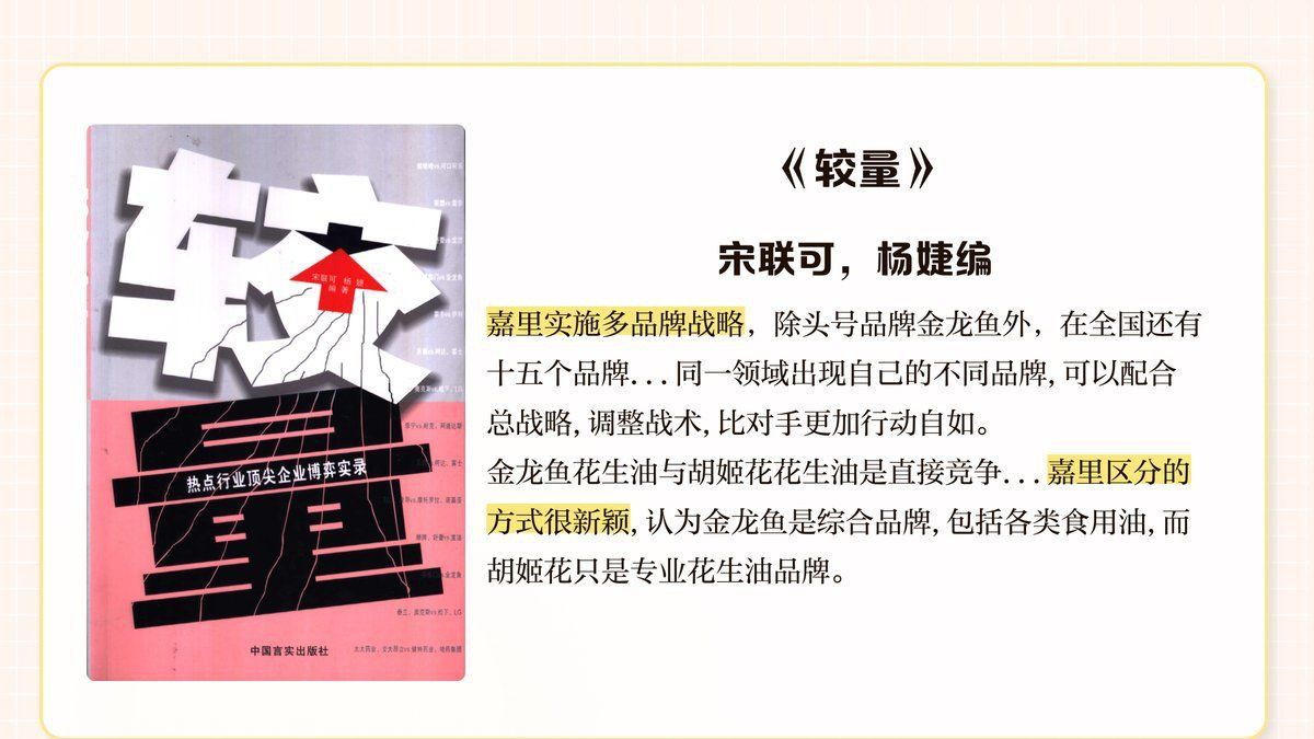 金龍魚收購胡姬花 龍魚百科 第4張 金龍魚收購胡姬花 金龍魚收購胡姬花 龍魚百科 第4張