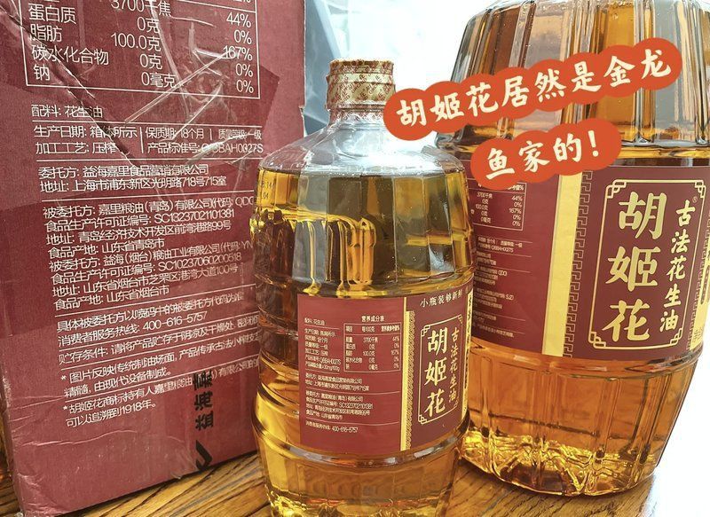 金龍魚收購胡姬花 龍魚百科 第6張 金龍魚收購胡姬花 金龍魚收購胡姬花 龍魚百科 第6張