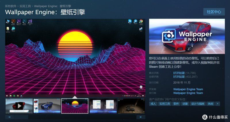 如何設(shè)置Wallpaper Engine的手機(jī)版？