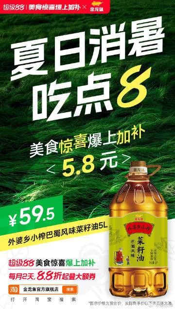 金龍魚哪里買最便宜