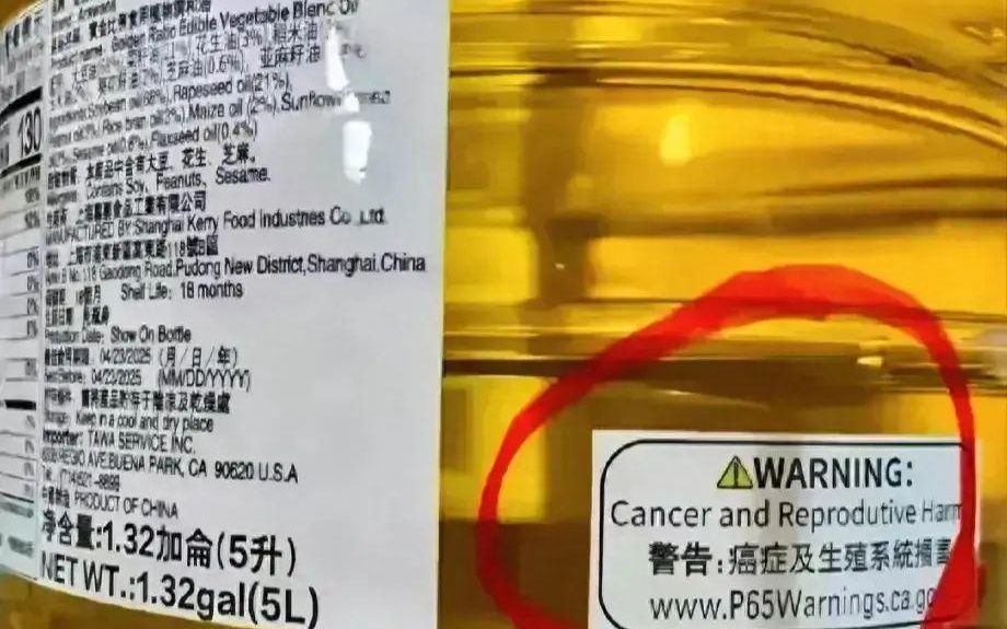 金龍魚 美國 標簽：金龍魚回應在美國被貼上警示標簽