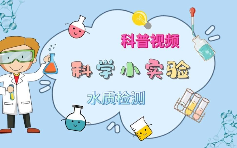 雷龍魚眼睛外凸如何預防？