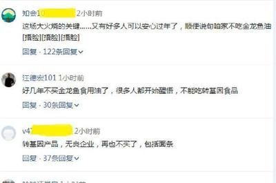 金龍魚吃框是怎么回事，金龍魚吃框如何影響觀賞價值，金龍魚吃框的預防措施有哪些