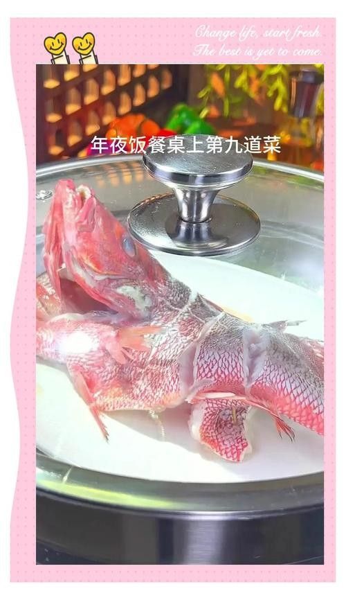 龍魚做法大全圖片欣賞