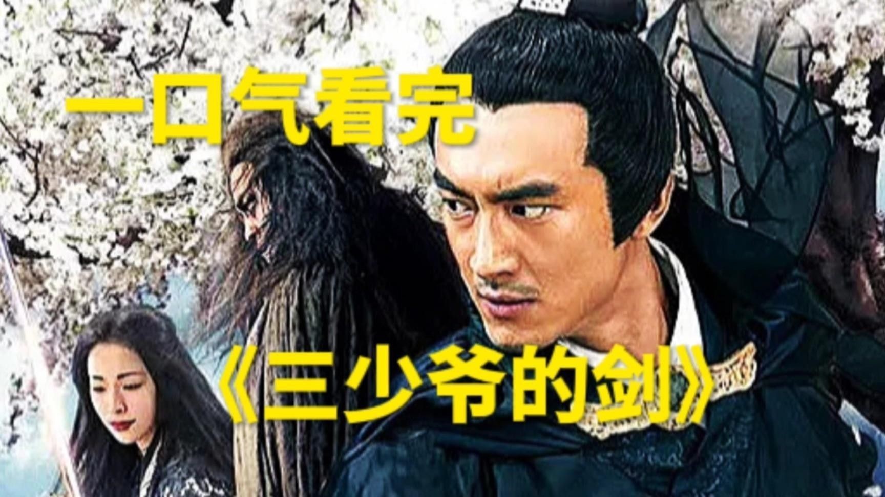 金庸和古龍誰更受歡迎？